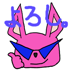 [LINEスタンプ] さんぐらびっと（さんらび）