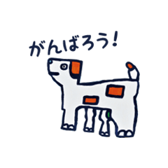 [LINEスタンプ] こうすけスタンプ
