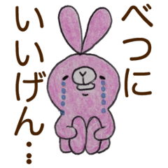 [LINEスタンプ] 方言うさぎ~金沢~