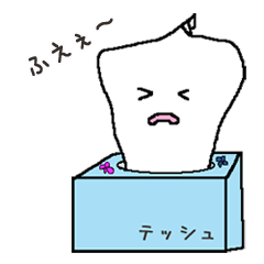 [LINEスタンプ] テッシュくんのまいにち