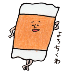 [LINEスタンプ] だじゃれすぽんす