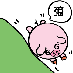 [LINEスタンプ] We are funny Piggy family