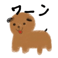 [LINEスタンプ] のんびーりゆるーい犬のスタンプ