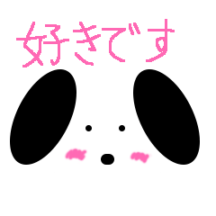[LINEスタンプ] 真ん丸真っ白犬