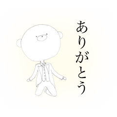 [LINEスタンプ] クマとネコ