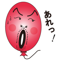 [LINEスタンプ] ふうせんおじさん