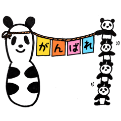 [LINEスタンプ] でっちゃん と時々 こぱんだ