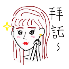 [LINEスタンプ] friends say :