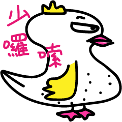 [LINEスタンプ] CooCoo Chick