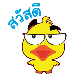 [LINEスタンプ] yellow Duck 2