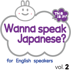 [LINEスタンプ] 日本語を話したい？？2