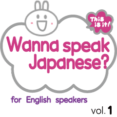 [LINEスタンプ] 日本語を話したい？？