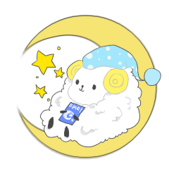 [LINEスタンプ] 夢ひつじ【1】モコモコでフワフワ可愛い