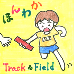 [LINEスタンプ] ほんわか Track ＆ Field