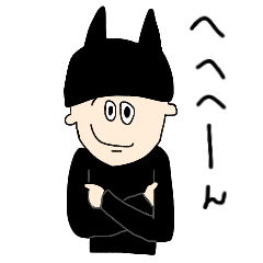 [LINEスタンプ] 帽子でニャン太郎！