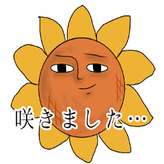 [LINEスタンプ] 豆沢さん2