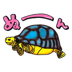 [LINEスタンプ] いい感じの鳴き声スタンプ