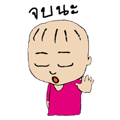 [LINEスタンプ] Namsai