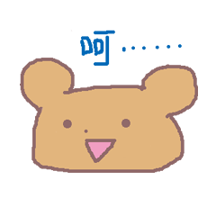 [LINEスタンプ] HELLO BEAR FACE
