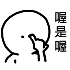 [LINEスタンプ] dailyMan