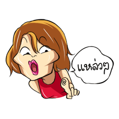 [LINEスタンプ] Lang Tong Dang