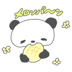 [LINEスタンプ] ぽよパン