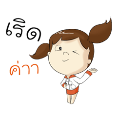 [LINEスタンプ] Gibby