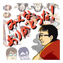 [LINEスタンプ] しょーしーと愉快な仲間たち