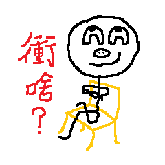 [LINEスタンプ] hur！hur！hur！hur！hur！