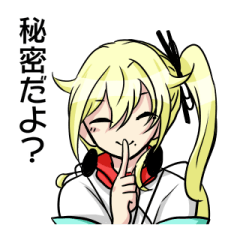 [LINEスタンプ] 菊と一緒