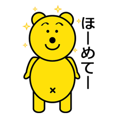 [LINEスタンプ] まるきぐま