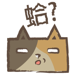 [LINEスタンプ] poker cat