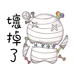 [LINEスタンプ] QQ Mummy