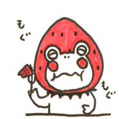 [LINEスタンプ] カエルのピョン吉