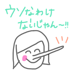 [LINEスタンプ] ゆる〜い女の子！