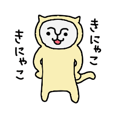 [LINEスタンプ] きにゃこ