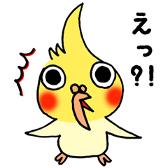 [LINEスタンプ] ほっこりオカメインコ生活パート2