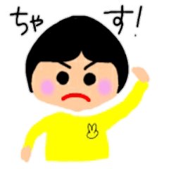 [LINEスタンプ] ちゃすこの楽しい毎日