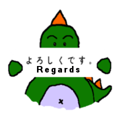 [LINEスタンプ] 恐竜？