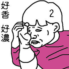 [LINEスタンプ] Talking to you makes me tired 2の画像（メイン）
