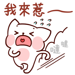 [LINEスタンプ] Kitty MaiBi's childhood