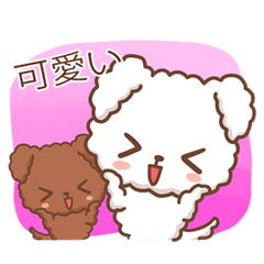 [LINEスタンプ] ハッピーべりーJP