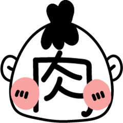 [LINEスタンプ] YO BABY