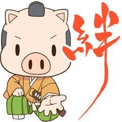 [LINEスタンプ] 豚侍（ぶたざむらい）