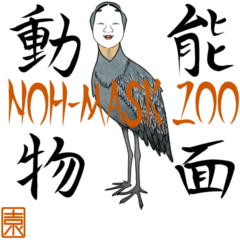 Noh-mask zoo