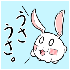 [LINEスタンプ] もちっとうさぎスタンプ