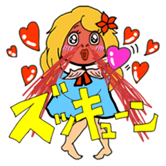 [LINEスタンプ] 人間になりきれなかった ぎょっこちゃん