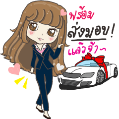 [LINEスタンプ] Pangram Top Car Sale