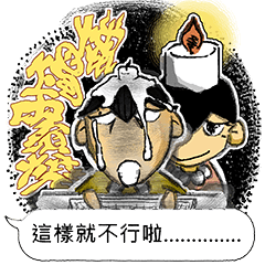 [LINEスタンプ] Candle Man 1.0 [NO FUTURE！！]