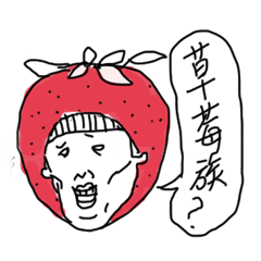 [LINEスタンプ] full of blarney